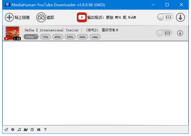 MediaHuman YouTube Downloader v3.9.16(2408) 多语便携版