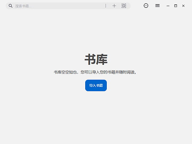 Readest(跨平台电子书阅读器) v0.9.76 中文绿色版