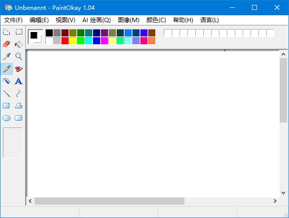 PaintOkay(经典易用绘画工具) v1.04 多语便携版