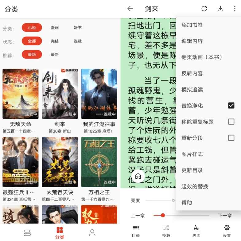 奇酷阅读 v1.0.0