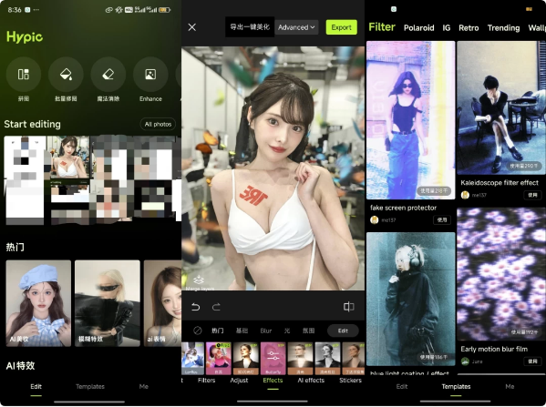 Hypic 醒图 v7.1.0 国际版，新晋网红神器，小仙女修图！必！备！
