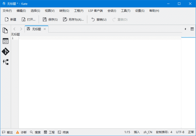 Kate(多功能的文本编辑利器) v25.11.70 中文绿色版