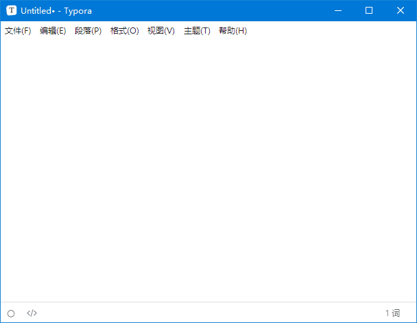 Typora(跨平台MarkDown编辑器) v1.12.1 中文绿色版