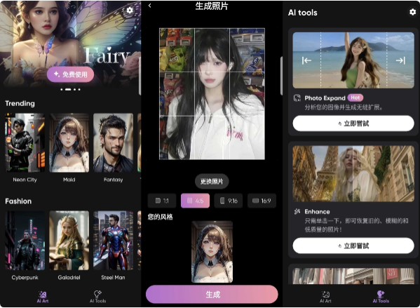 MindSync AI修图 v1.12.0 高级版