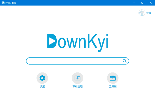 DownKyi哔哩下载姬(B站视频下载工具) v1.0.23 中文绿色版