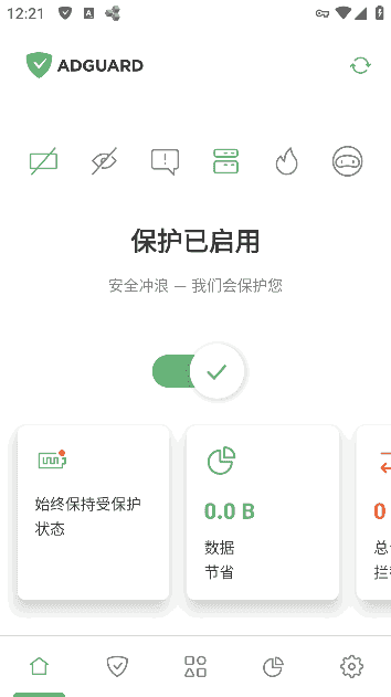 AdGuard广告拦截器APP v4.12.71 / 4.13.8 Nightly 修改版