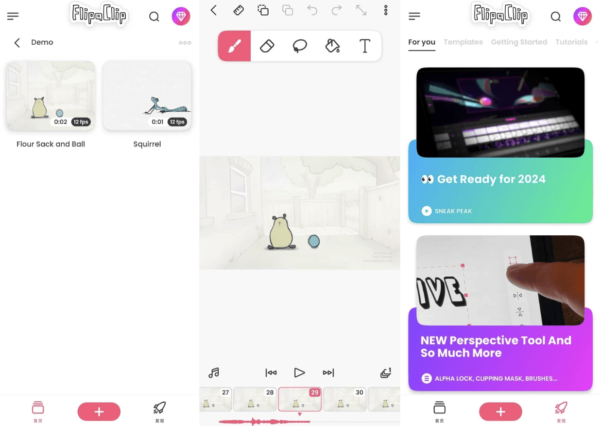 FlipaClip 动画制作 v4.2.7 高级版