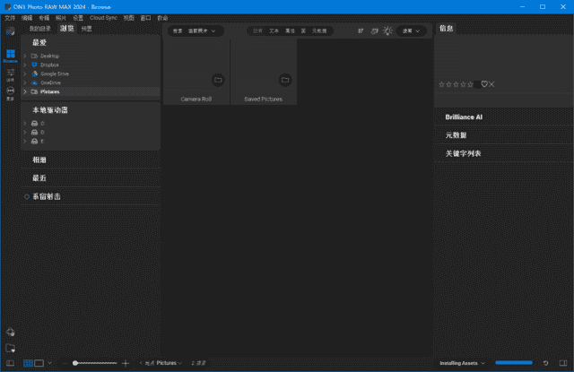 ON1 Photo RAW MAX(照片后期处理软件) 2026 v20.0.4.17586
