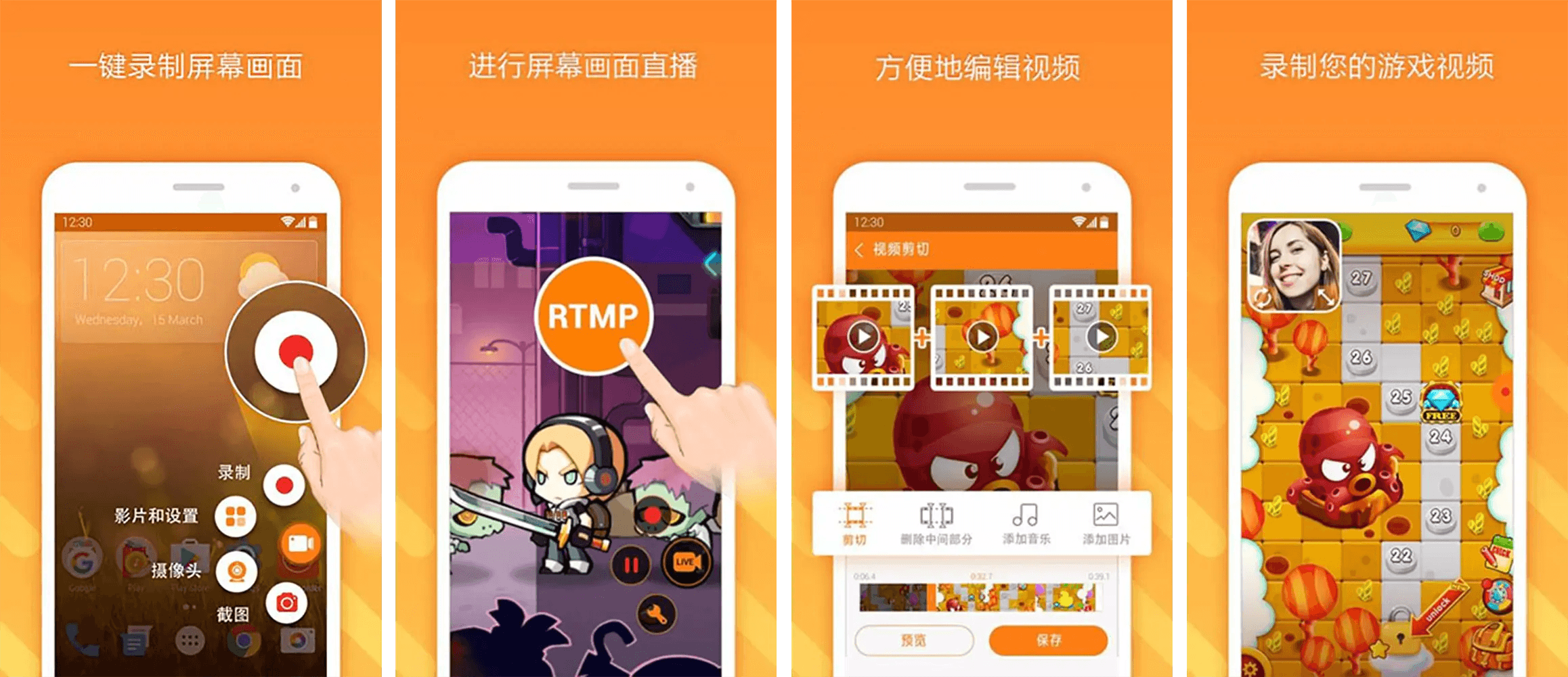 小熊录屏 v2.4.8.1 会员版，全方位高清录屏专家
