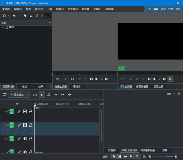 Kdenlive(开源非线性视频编辑器) v25.08.2 最新版