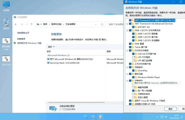 xb21cn Win11 v24H2 Build 26120.2152.1 精简版