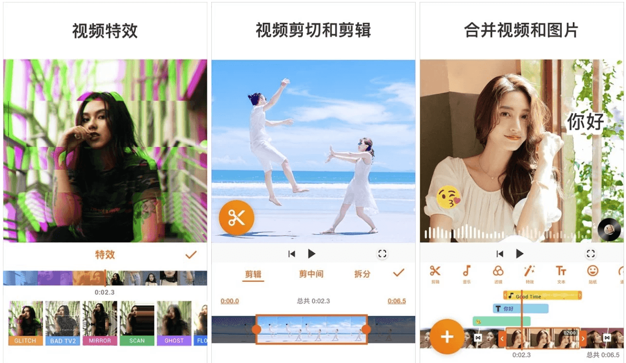 YouCut 视频编辑 v1.693.1212 特别版