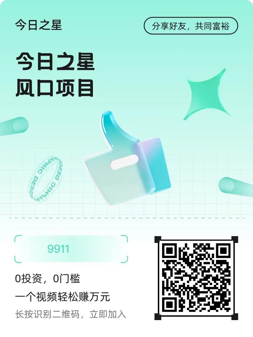 小说推文-知乎拉新【社群免费橡目】-官方陪跑