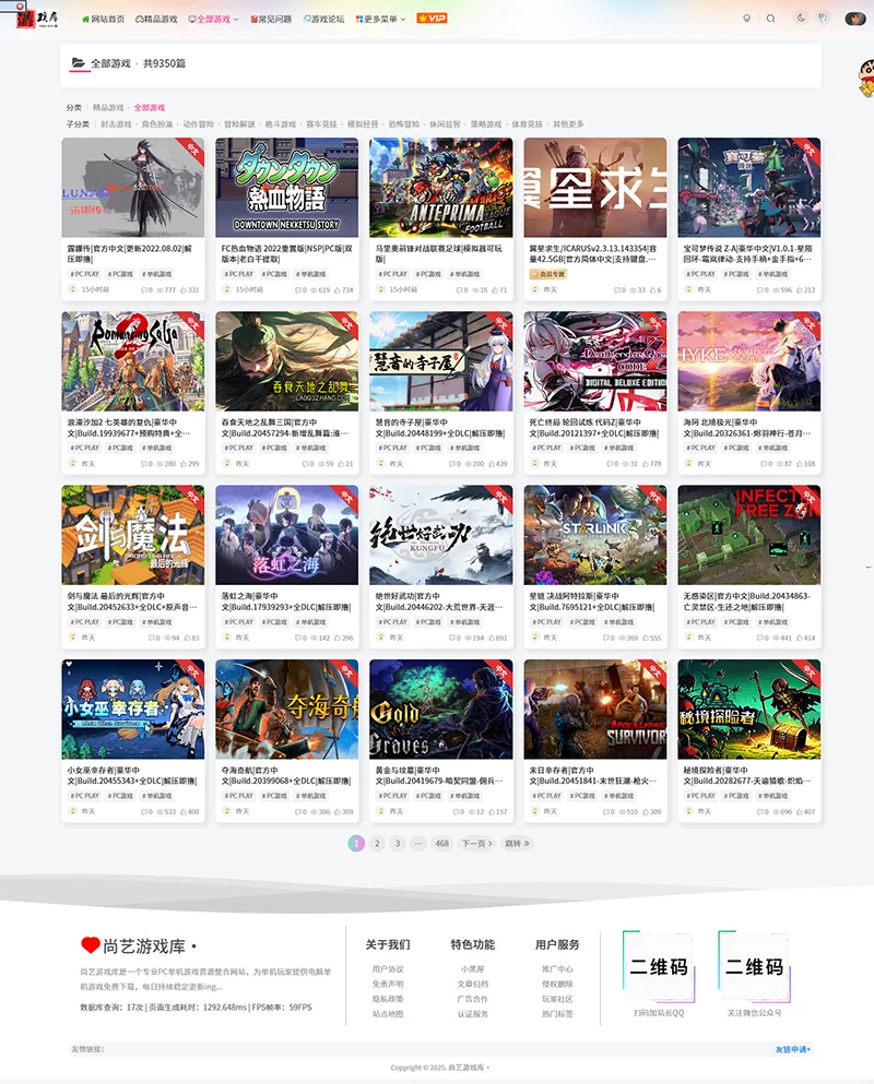 多语言电脑pc单机游戏steam游戏付费下载资源网站源码英文 繁体