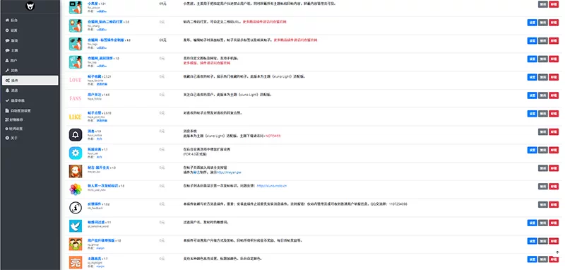 php网盘资源分享论坛影视下载社区网站夸克拉新源码带数据整站