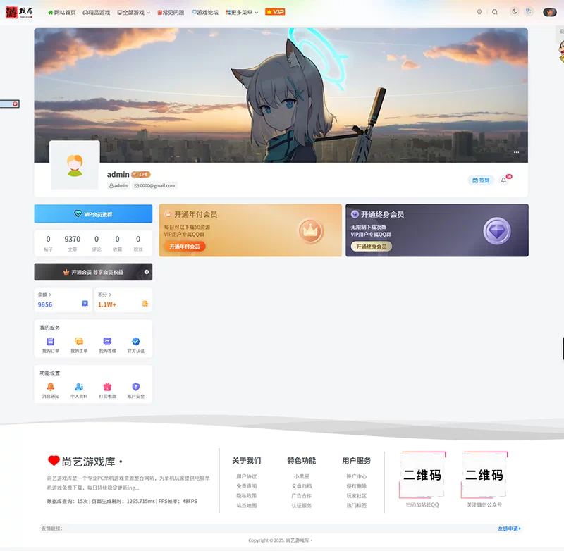 多语言电脑pc单机游戏steam游戏付费下载资源网站源码英文 繁体