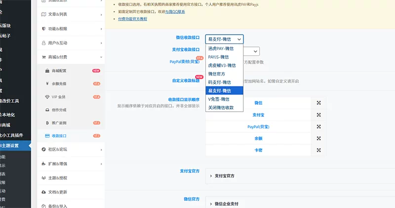 多语言switch游戏ps4付费下载网站源码switch金手指ns资源分享网