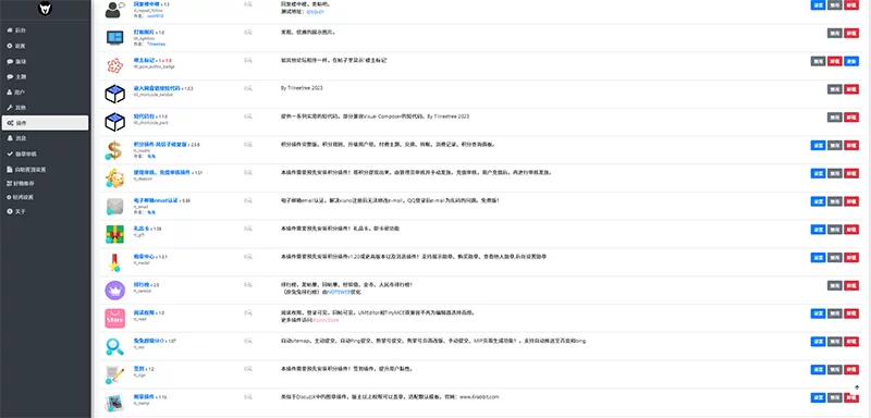 php网盘资源分享论坛影视下载社区网站夸克拉新源码带数据整站