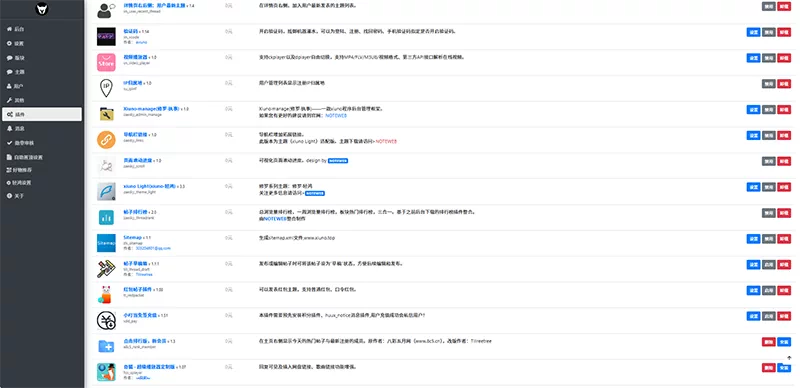 php网盘资源分享论坛影视下载社区网站夸克拉新源码带数据整站