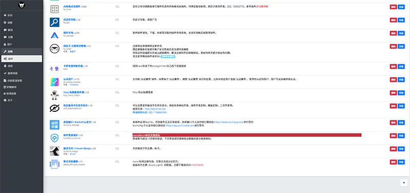 php网盘资源分享论坛影视下载社区网站夸克拉新源码带数据整站