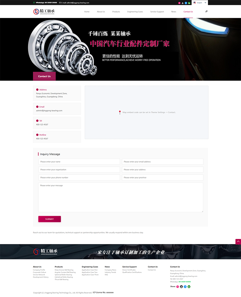 wordpress轴承外贸网站源码跨境询盘响应式企业主题多语言SEO模板