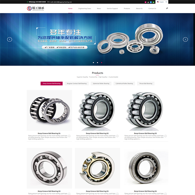 wordpress轴承外贸网站源码跨境询盘响应式企业主题多语言SEO模板