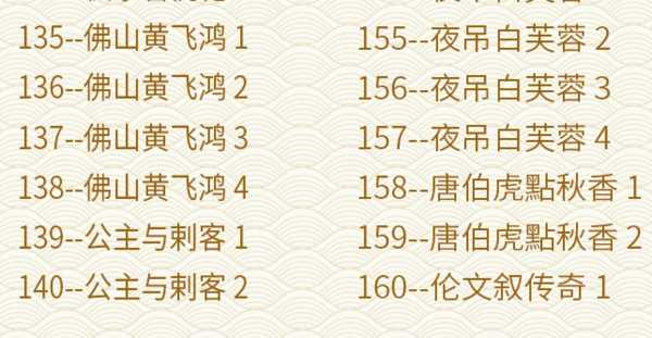 粤剧MP3、视频、电影大全,全套视频教程学习资料 粤剧MP3、视频、电影大全,全套视频教程学习资料
