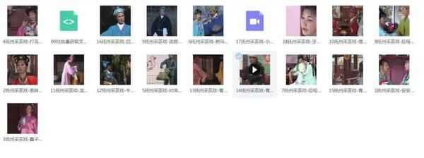采茶戏打包下载欣赏,全套MP3教程学习资料 采茶戏打包下载欣赏,全套MP3教程学习资料