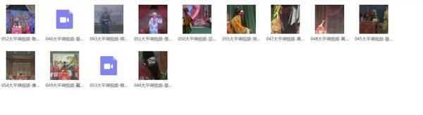 大平调mp3、mp4打包下载,全套视频教程学习资料 大平调mp3、mp4打包下载,全套视频教程学习资料