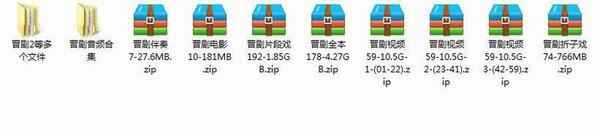 山西晋剧全本戏视频mp3合集 山西晋剧全本戏视频mp3合集