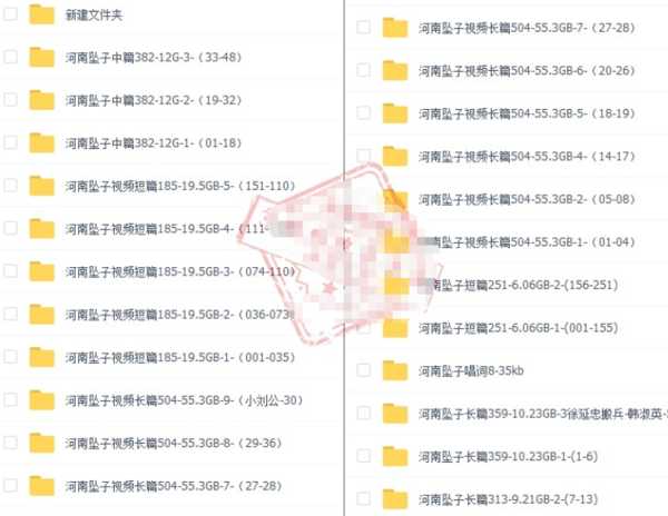 河南坠子大全视频_河南坠子戏全集mp3下载 河南坠子大全视频_河南坠子戏全集mp3下载