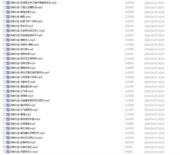 粤剧MP3、视频、电影大全,全套视频教程学习资料 粤剧MP3、视频、电影大全,全套视频教程学习资料