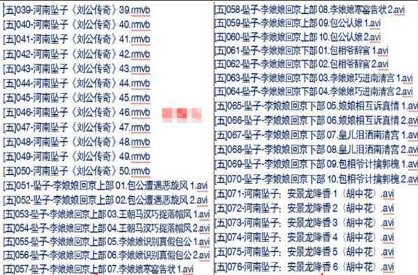 河南坠子大全视频_河南坠子戏全集mp3下载 河南坠子大全视频_河南坠子戏全集mp3下载