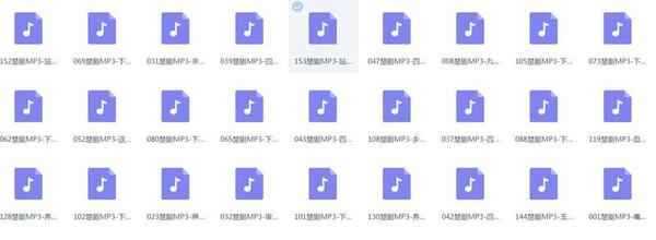 楚剧打包下载,全套mp3教程学习资料 楚剧打包下载,全套mp3教程学习资料