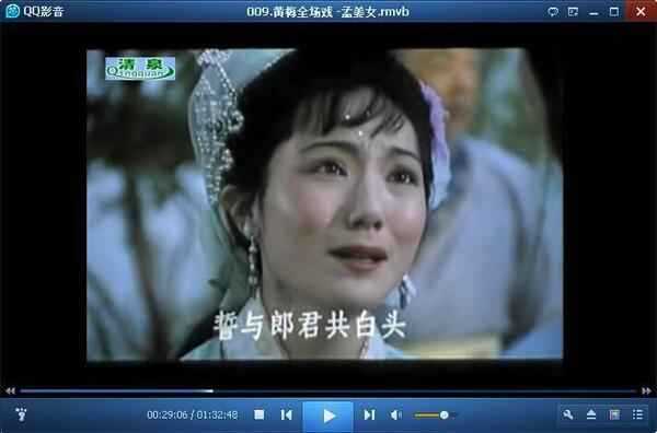 近两百G黄梅戏-MP3/MP4/电影-全场戏/片段,全套视频教程学习资料 近两百G黄梅戏-MP3/MP4/电影-全场戏/片段,全套视频教程学习资料