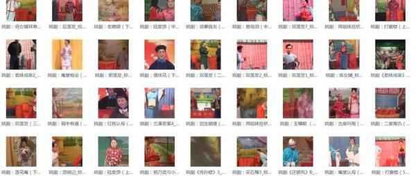 姚剧MP3、MP4打包下载,全套视频教程学习资料 姚剧MP3、MP4打包下载,全套视频教程学习资料