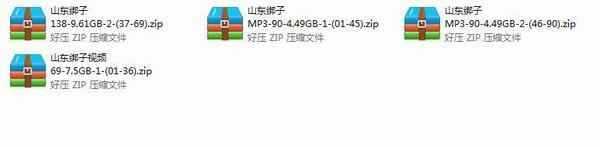 山东梆子打包下载_超全山东梆子全剧mp3下载_山东梆子全场戏视频下载 山东梆子打包下载_超全山东梆子全剧mp3下载_山东梆子全场戏视频下载