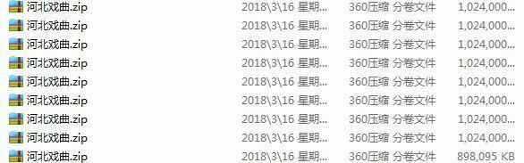 近两百G黄梅戏-MP3/MP4/电影-全场戏/片段,全套视频教程学习资料 近两百G黄梅戏-MP3/MP4/电影-全场戏/片段,全套视频教程学习资料