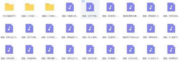 楚剧打包下载,全套mp3教程学习资料 楚剧打包下载,全套mp3教程学习资料