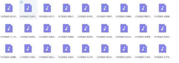 淮海戏MP3打包下载,全套视频教程学习资料 淮海戏MP3打包下载,全套视频教程学习资料