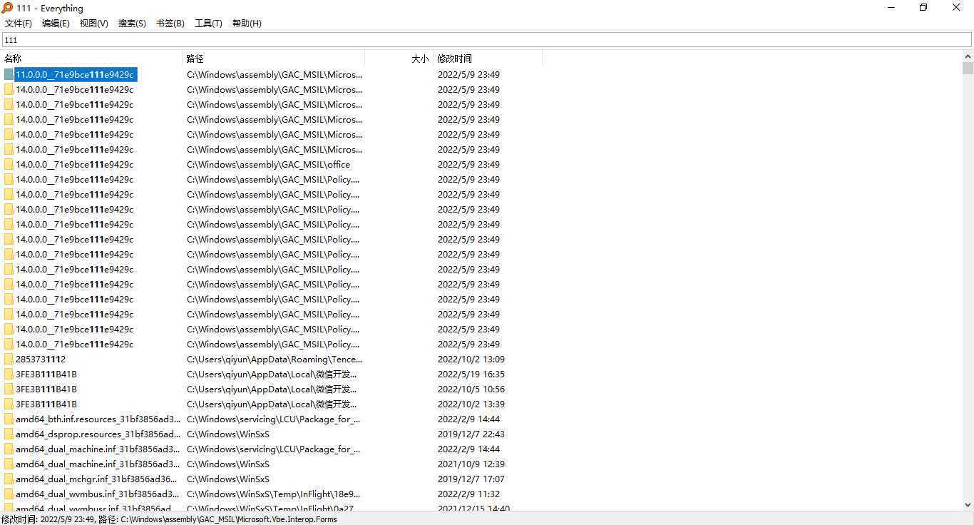 Everything v1.4.1.1021 文件搜索工具 便携版 Everything v1.4.1.1021 文件搜索工具 便携版