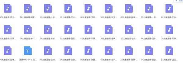 道情音频视频,全套视频教程学习资料 道情音频视频,全套视频教程学习资料