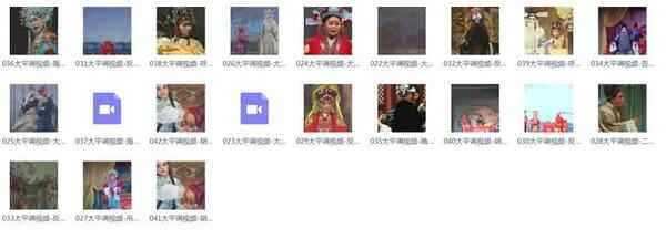 大平调mp3、mp4打包下载,全套视频教程学习资料 大平调mp3、mp4打包下载,全套视频教程学习资料