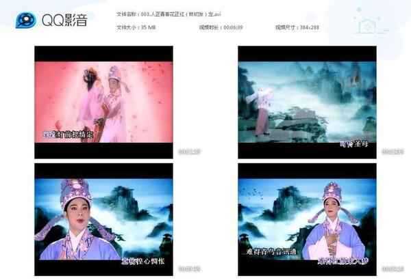 潮剧全剧下载-潮剧选段视频-潮剧大全下载,全套视频教程学习资料 潮剧全剧下载-潮剧选段视频-潮剧大全下载,全套视频教程学习资料