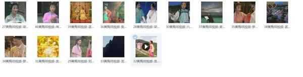 近两百G黄梅戏-MP3/MP4/电影-全场戏/片段,全套视频教程学习资料 近两百G黄梅戏-MP3/MP4/电影-全场戏/片段,全套视频教程学习资料
