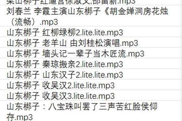 山东梆子打包下载_超全山东梆子全剧mp3下载_山东梆子全场戏视频下载 山东梆子打包下载_超全山东梆子全剧mp3下载_山东梆子全场戏视频下载