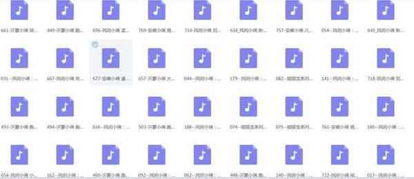 小调下载,全套mp3教程学习资料 小调下载,全套mp3教程学习资料