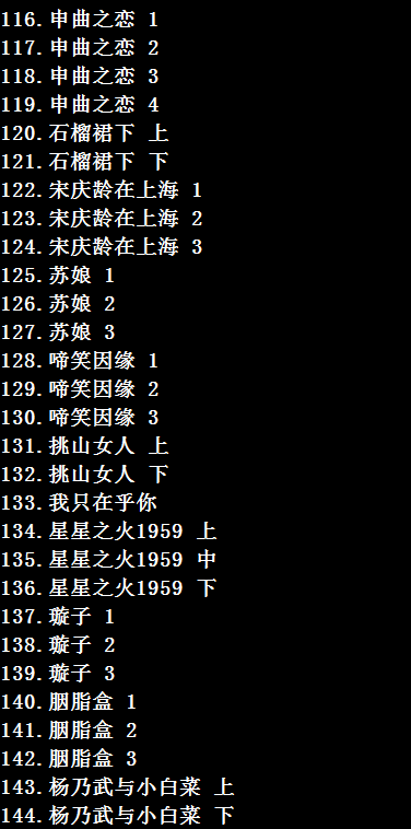 河南坠子大全视频_河南坠子戏全集mp3下载 河南坠子大全视频_河南坠子戏全集mp3下载