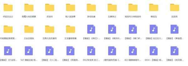 河南豫剧大全_河南豫剧选段大全mp3 mp4视频合集打包下载 河南豫剧大全_河南豫剧选段大全mp3 mp4视频合集打包下载