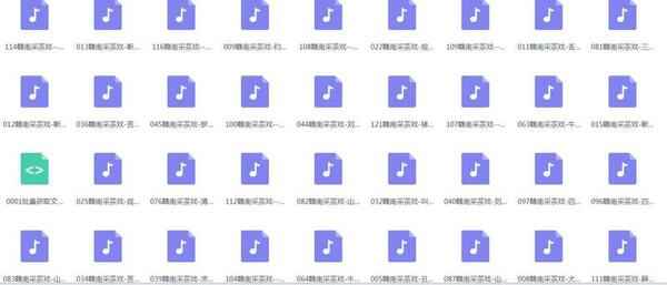 采茶戏打包下载欣赏,全套MP3教程学习资料 采茶戏打包下载欣赏,全套MP3教程学习资料